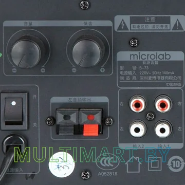 Акустика Microlab B-73 картинка 3